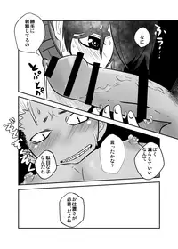 [Sakaiya (Kozirow)] Shiawase no Hanashi. [Digital]