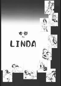 [Saomako (Various)] Metou Tiger 2 (Various)