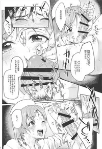 (C93) [Seniman Kartun (Kosuke Haruhito)] SIKO COLLE (Kantai Collection -KanColle-)