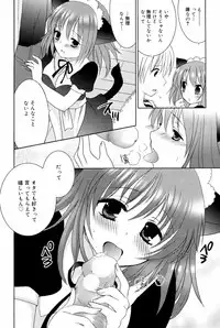 Manga Bangaichi 2008-12