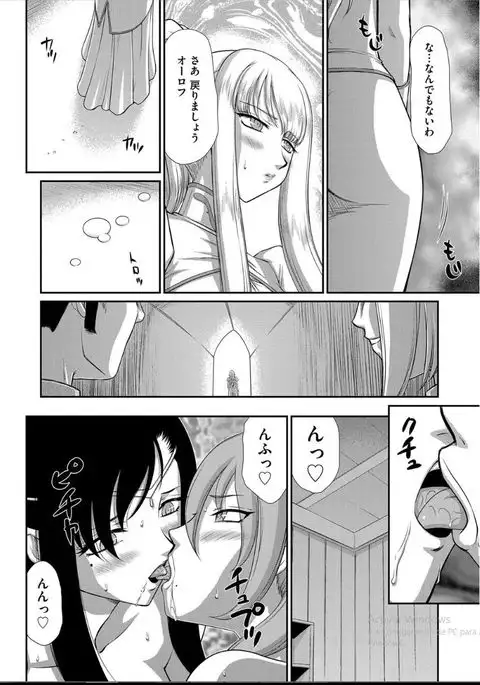 Inraku no Seijo Elizabeth Ch. 6