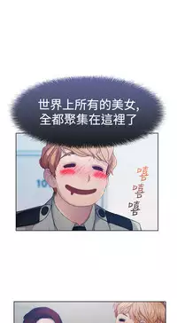 [Studio Gale] Lady Garden 淑女花苑 第一季 [Chinese]