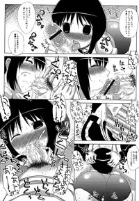 [Haba Hirokazu] Chiu Pet