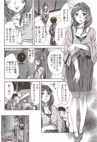 COMIC Men's Young 2009-11