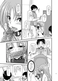 [valssu (Charu)] Roshutsu Shoujo Yuugi In Soushuuhen [Digital]