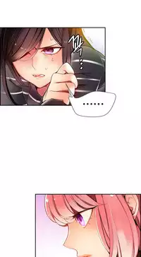 [Juder] 莉莉丝的脐带(Lilith`s Cord) Ch.1-24 [Chinese]