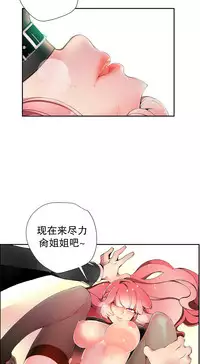 [Juder] 莉莉丝的纽带(Lilith`s Cord) Ch.1-15 [Chinese]