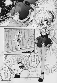 [Nyanko MIC] Tabechauzo