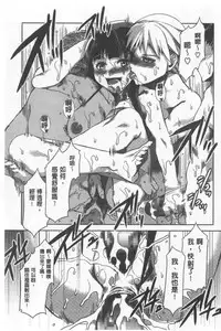 Teisou Simesunen ZERO | 貞操觀念ZERO