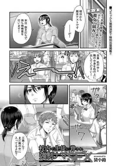 COMIC Reboot Vol. 32