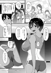 COMIC Anthurium 2018-09 [Digital]