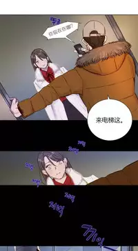 [Ramjak] Atonement Camp Ch.0-47 (Chinese)