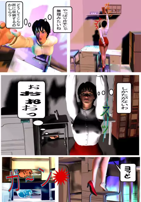 如月かおり123パック