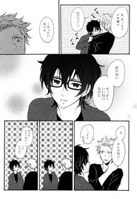 [Orishima Yupopo] Anti-Platonic