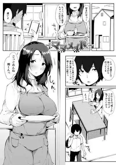 [Sakurayu Hal] Hametomo Onna Tomodachi ga Sex Friend Kashita Hi [Digital]