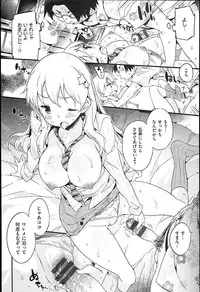 [Petenshi] Onnanoko no Mannaka