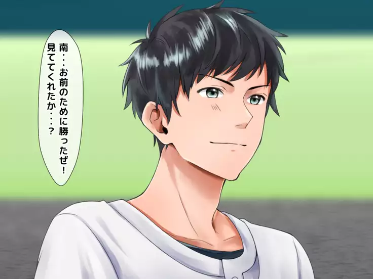 Netorare Joshi Mane no Gal Ochi Nikki