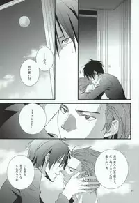 (C78) [MGN (Shimizu Aoto)] Sougetsu Chuuten (Durarara!!)