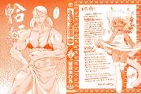 [Takura Mahiro] Takuramakan Tenrankai - Taklamakan Exhibition