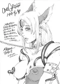 (C90) [ONEGROSS (144)] Harafure (Seiken Densetsu 3)