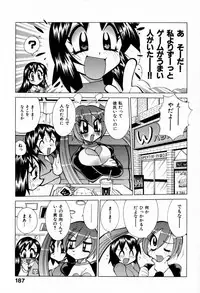 [Kawamoto Hiroshi] Chichi Bakka!!