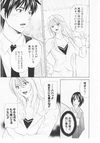 [Hanamura Torirou] Nuku Nuku Onsen Oa Sisters 2