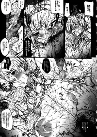 (C79) [ERECT TOUCH (Erect Sawaru)] Invisible Hunter Chronicle (Monster Hunter)