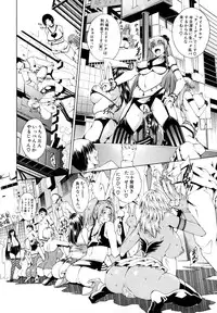 [Aoyama Akira] Koko wa Bitch-gai!! - Here is a Bitch Street