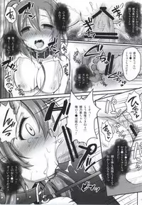 (CSP6) [Ohoshisamadou (GEKO)] Kusurizuke Idol μ's -Honoka- (Love Live!)