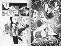 [Sato Kaoru] Cosplay Fever | 變裝佳麗 CHANGE BEAUTIFUL [Chinese]