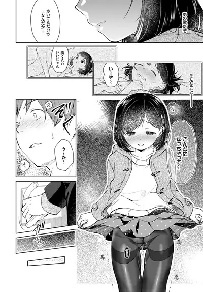 COMIC BAVEL 2019-02