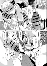 COMIC Anthurium 017 2014-09 [Digital]