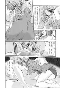 (C60) [Parupunte (Fukada Takushi)] F-39 (Sister Princess)