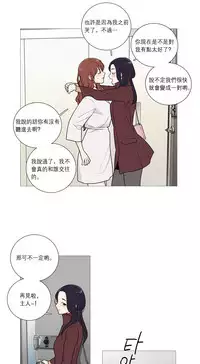 [The Jinshan] Sadistic Beauty Ch.1-29 [Chinese] [17汉化]