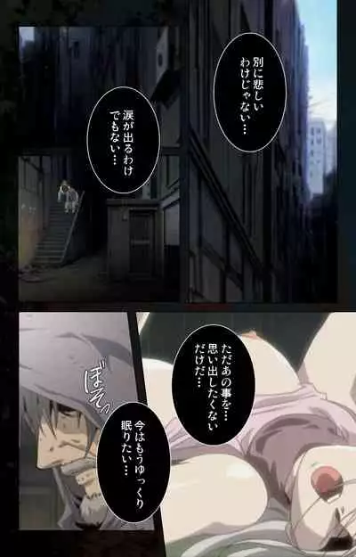 Hainu~ere shukaku no yoru kanzenhan