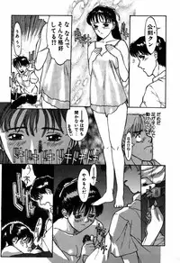 [Kio Seiji] Nama Shibori Ichiban