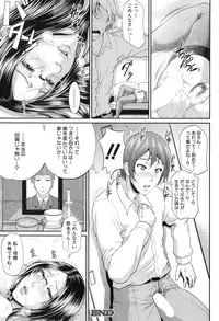 COMIC MILF 2015-02 VOL.22