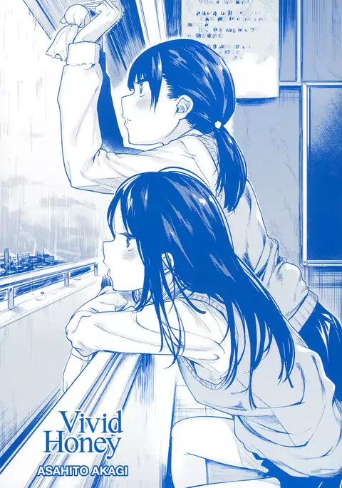 Ama Nama - Vivid Honey