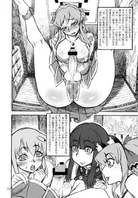 [Ameyama Telegraph (Ameyama Denshin)] WELCOME TO FUTANARI MILK BAR!!! [Digital]