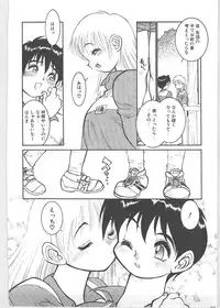 [Tanuma Yuuichirou] Season 1