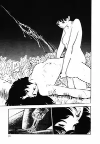 [Moriyama Toh (Yamamoto Naoki)] Rough & Ready