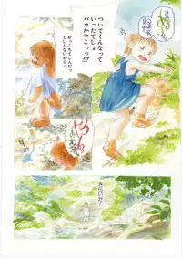 [Anthology] Comic Alice Club Vol. 2