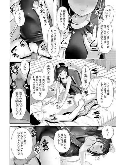 COMIC LO 2022-01 [Digital]