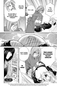 [Johnouchi Nene] Teacher's Pet [English]