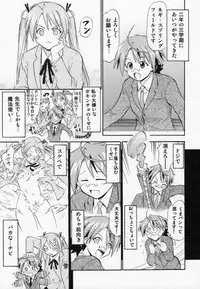 (COMIC1☆6) [Studio Wallaby (Deep Purple '72)] Etsuraku no Asuna (Mahou Sensei Negima!)