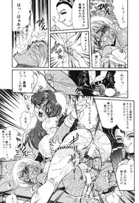 [Anthology] Little Pierce Vol01