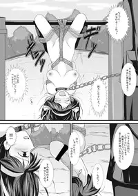 [Apurikokko (Appuri Ko)] Hajimeteno Yagai Choukyou (Suzumiya Haruhi no Yuuutsu) [Digital]