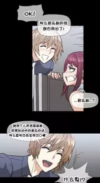 HouseHold Affairs 【卞赤鲤个人汉化】1~32话(持续更新中)