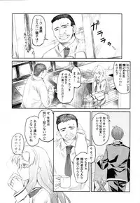 COMIC Tenma 2011-09