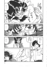 [Tsuka Motomasa] Hitozuma Ryoujyoku